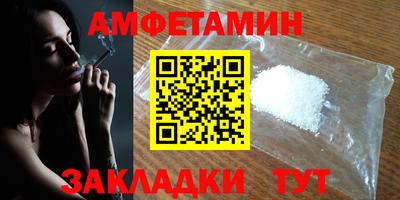 ALPHA PVP Аргун