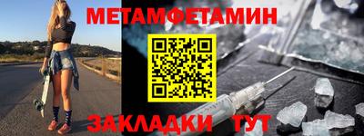 бутират Апрелевка