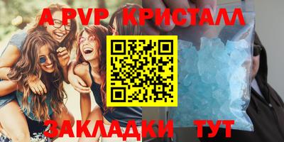 МДПВ Апшеронск
