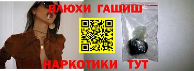 бутират Апрелевка