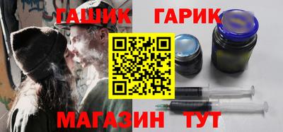 бутират Апрелевка