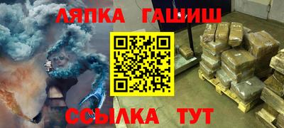 ALPHA PVP Аргун