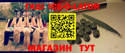 бутират Апрелевка