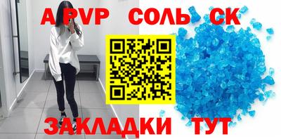 ALPHA PVP Аргун