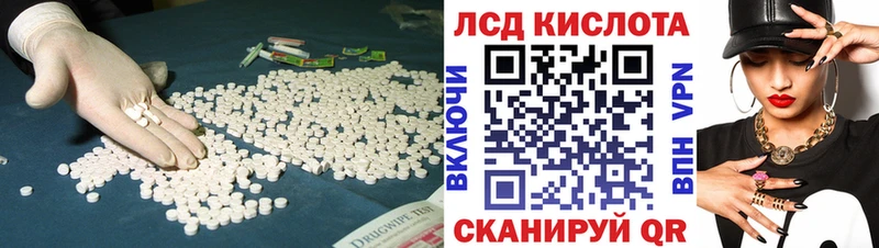 ОМГ ОМГ ССЫЛКА  Барнаул  ЛСД экстази кислота 