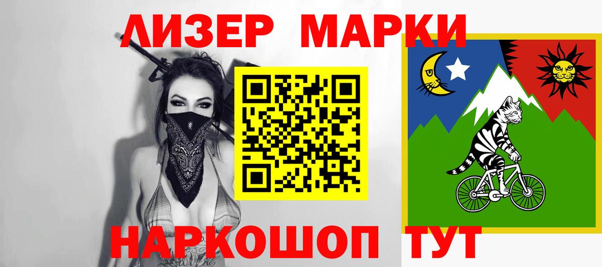 Барнаул  LSD-25 экстази ecstasy  ЛСД экстази кислота  Вход с VPN 
