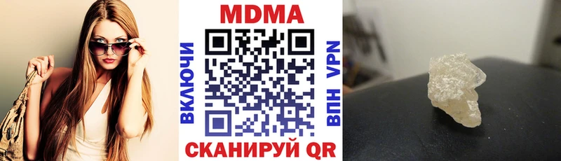 МДМА кристаллы  МЕГА ССЫЛКА  Барнаул 