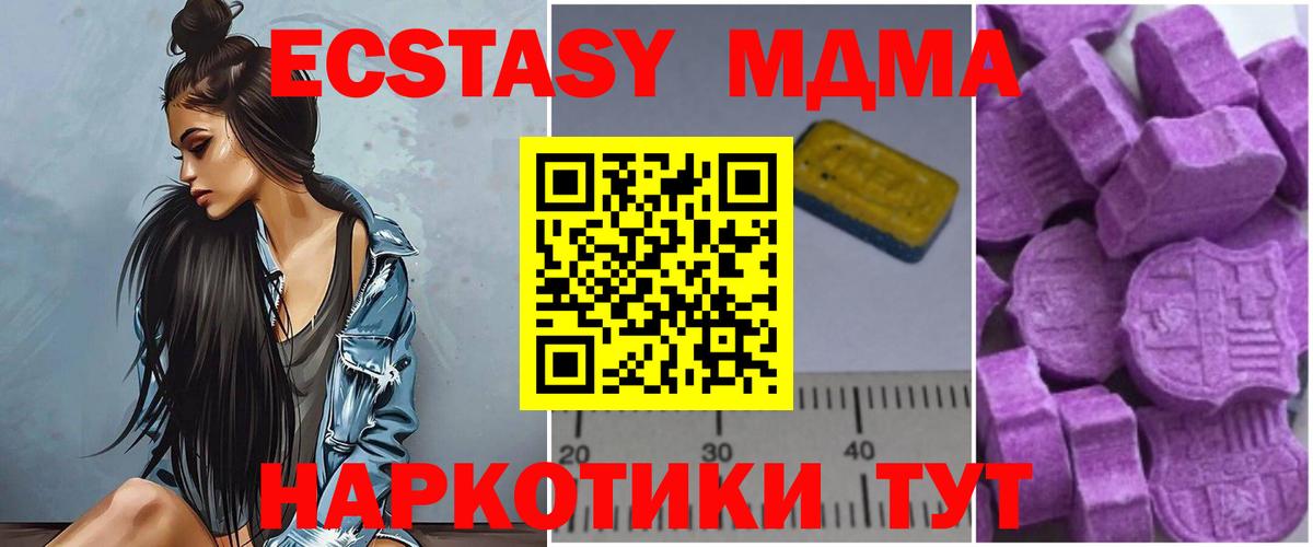 Кокаин Барнаул