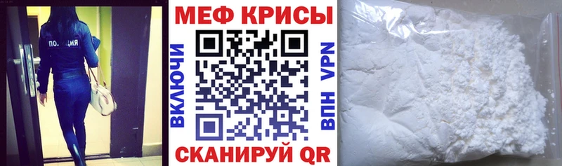 Мефедрон VHQ  Барнаул 