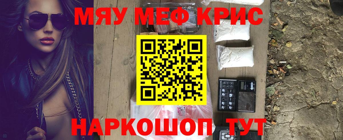 Барнаул  Мефедрон VHQ  KRAKEN ССЫЛКА  Вход с VPN 