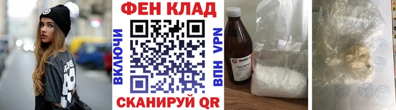 МЕТАМФЕТАМИН Methamphetamine  Барнаул 