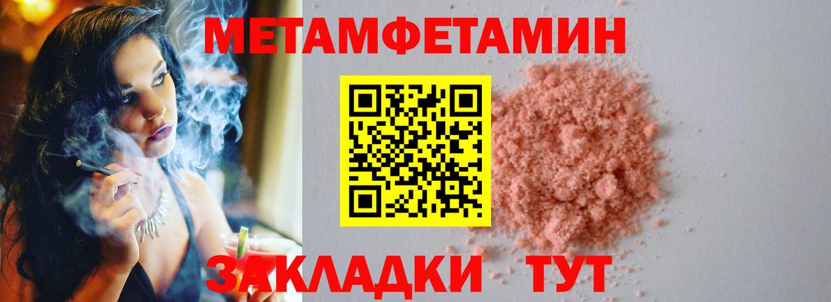 Первитин витя  Вход с VPN  Барнаул  Первитин витя 
