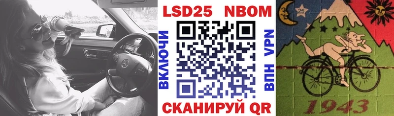 Марки N-bome 1,8мг  Барнаул 