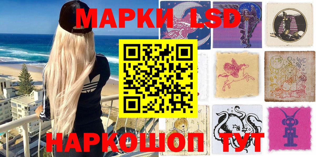 Марки 25I-NBOMe 1,8мг Барнаул