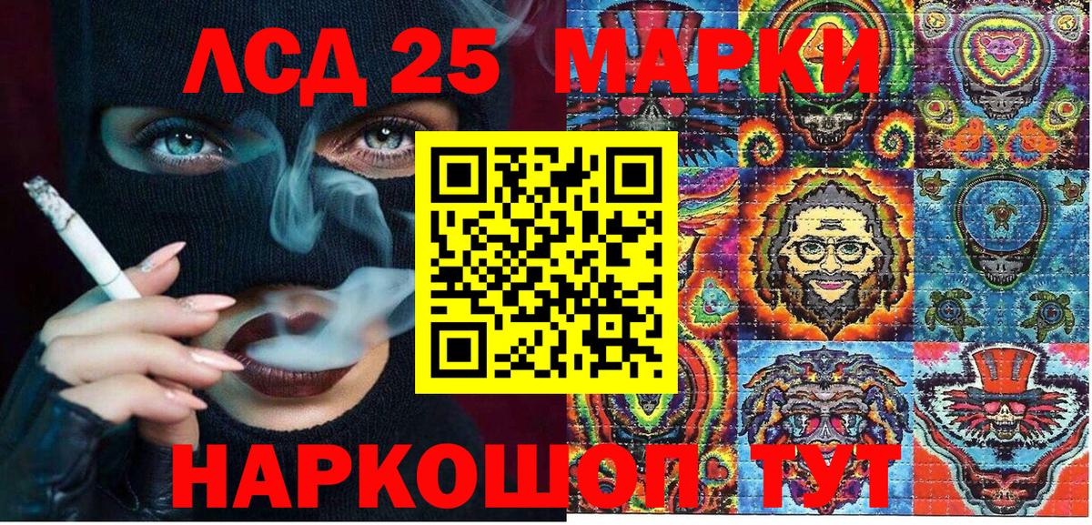 Наркотические марки 1500мкг  магазин продажи   Барнаул  Вход с VPN 