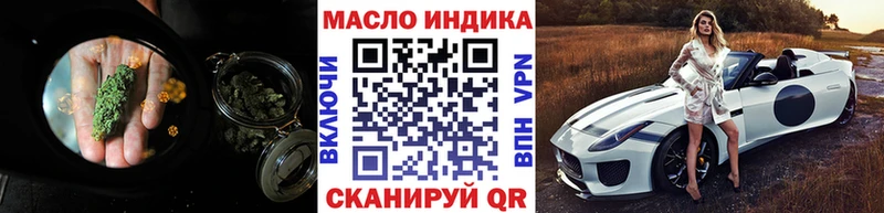 наркотики  Барнаул  площадка Telegram  ТГК THC oil 