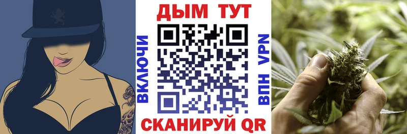 Бошки марихуана индика Барнаул