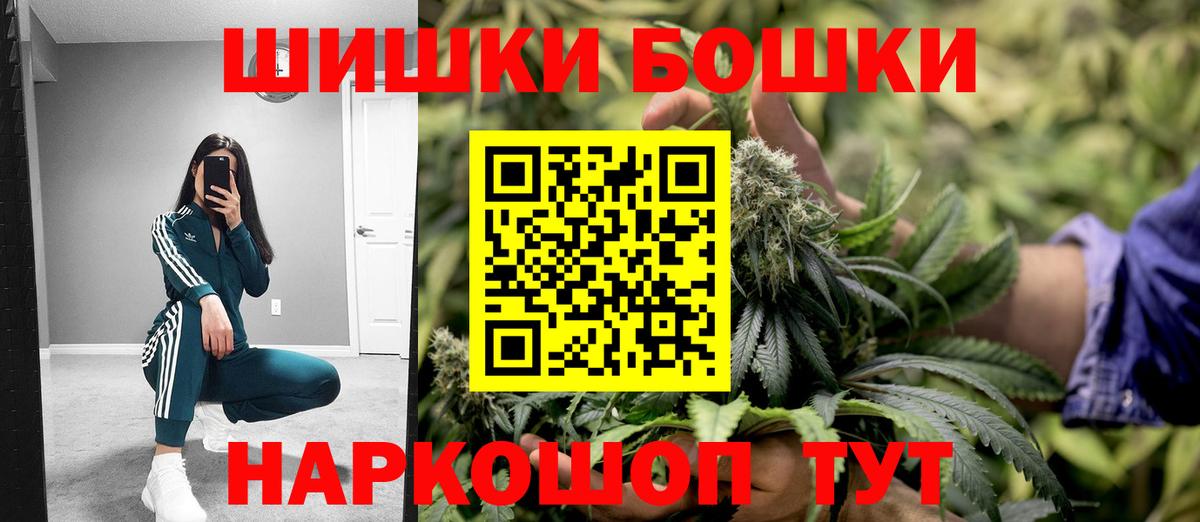Барнаул  Метадон  МЕФ   Вход с VPN  Метамфетамин  COCAIN  Каннабис  ГАШ 